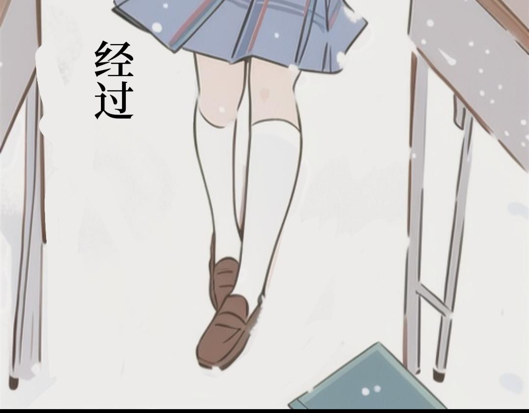 《喜欢你的理由》日记本？ 第12页