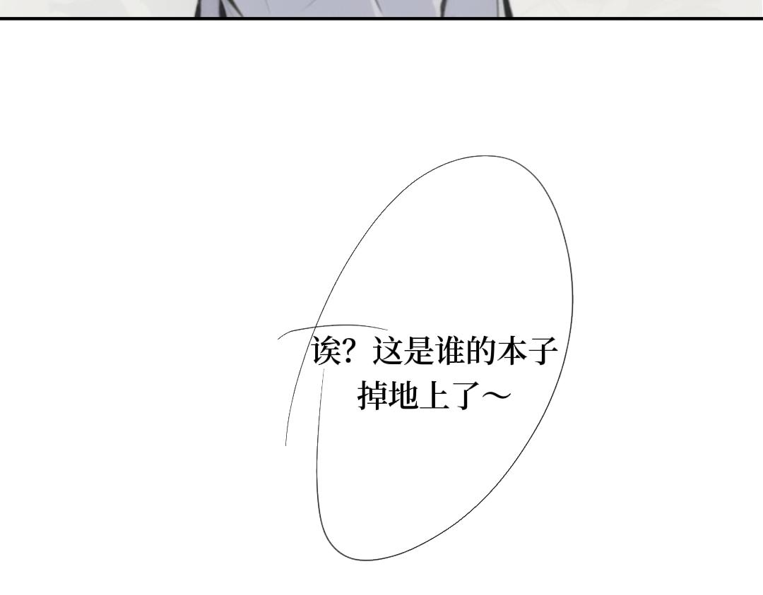 《喜欢你的理由》日记本？ 第15页