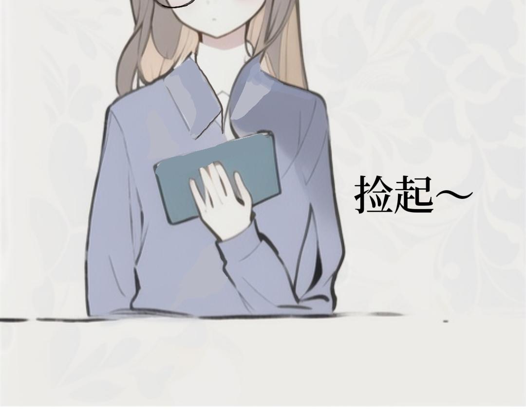 《喜欢你的理由》日记本？ 第18页