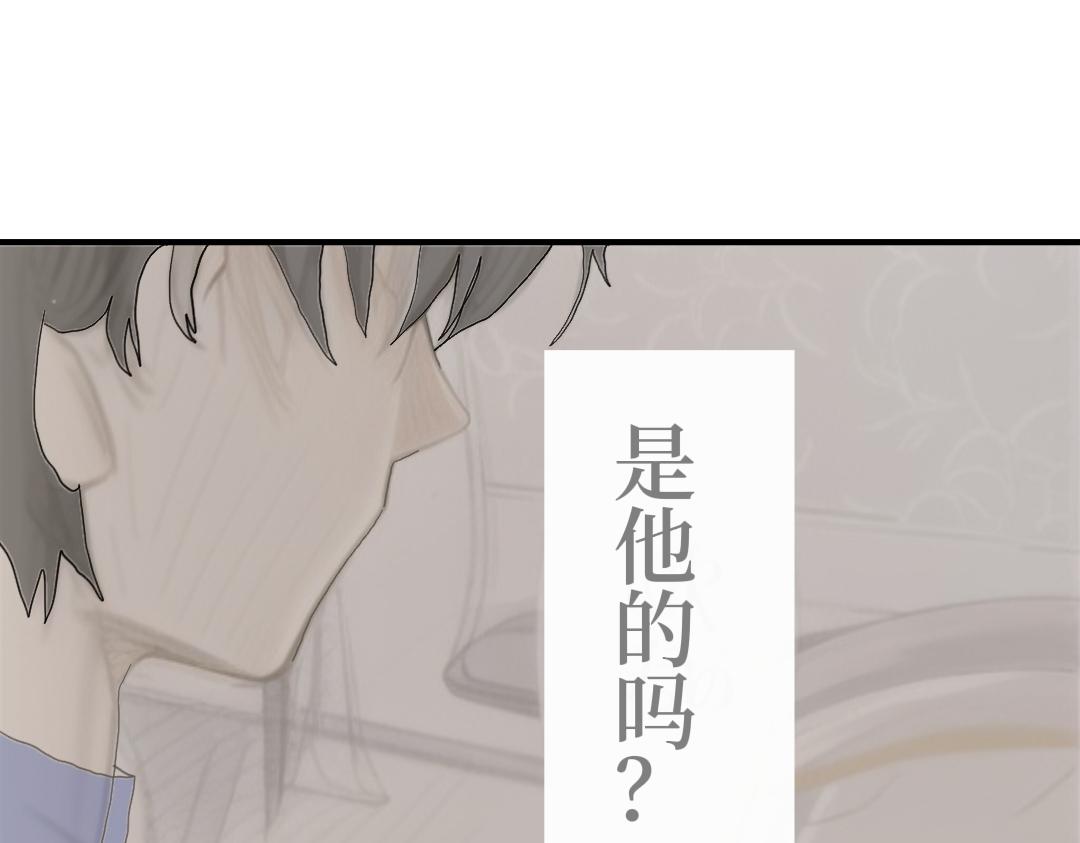 《喜欢你的理由》日记本？ 第20页