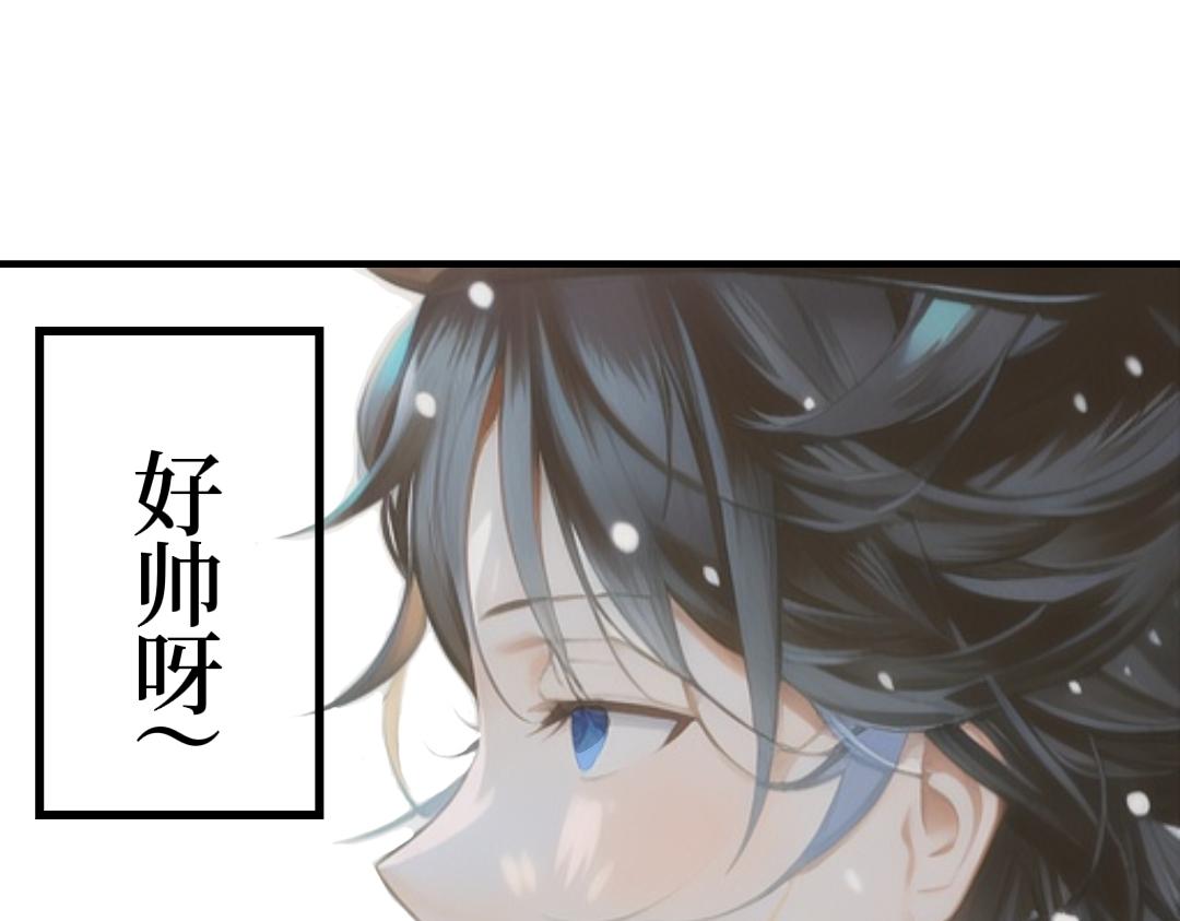 《喜欢你的理由》日记本？ 第23页