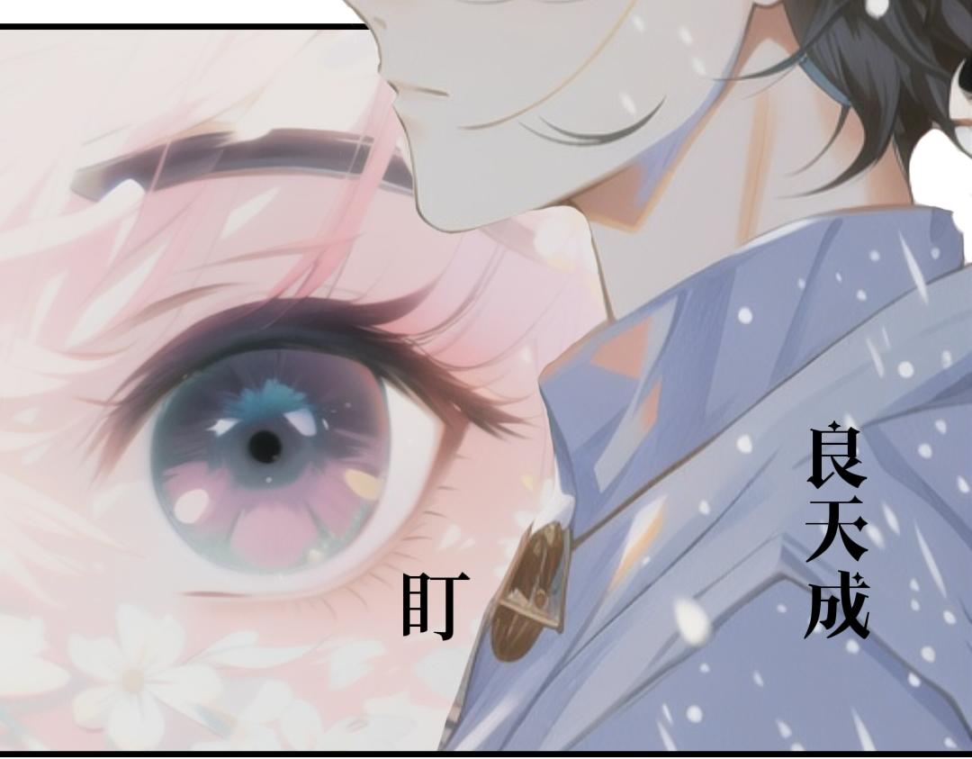 《喜欢你的理由》日记本？ 第24页