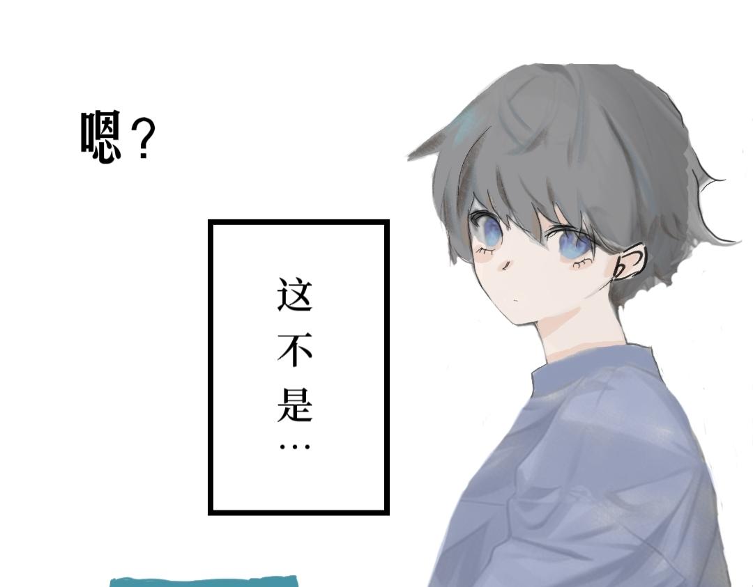 《喜欢你的理由》日记本？ 第26页