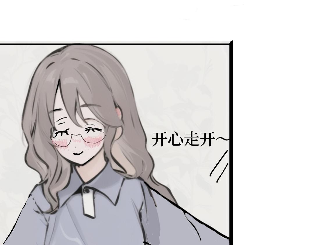 《喜欢你的理由》日记本？ 第28页