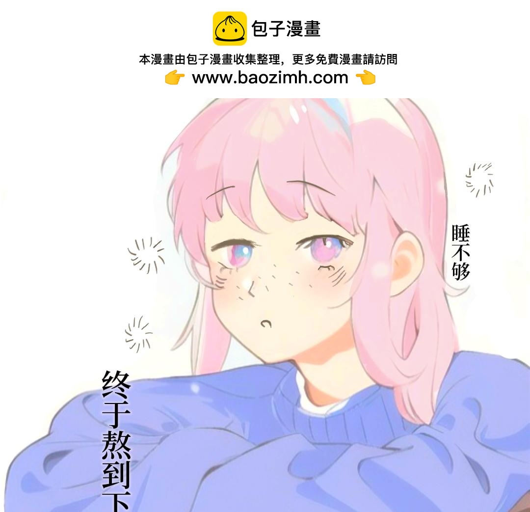 《喜欢你的理由》日记本？ 第2页