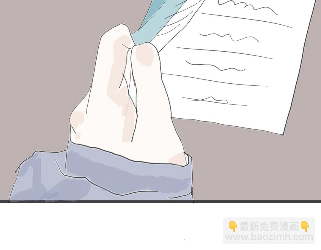 《喜欢你的理由》日记本？ 第31页