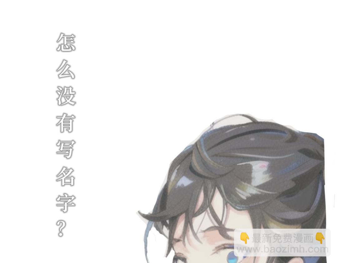 《喜欢你的理由》日记本？ 第33页
