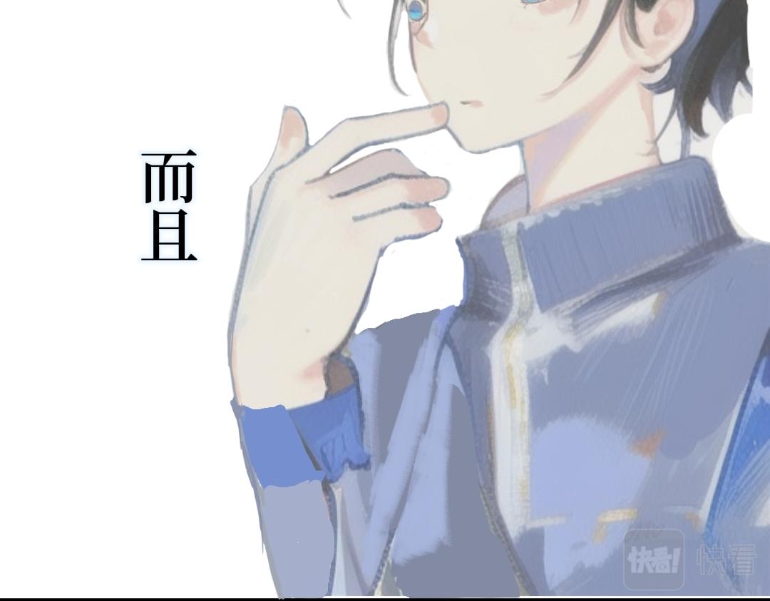 《喜欢你的理由》日记本？ 第34页
