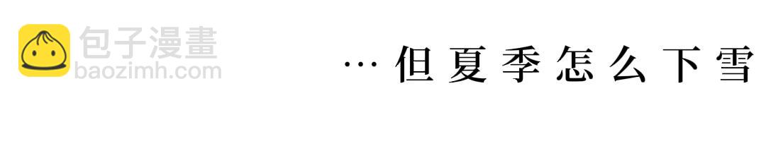 《喜欢你的理由》日记本？ 第38页