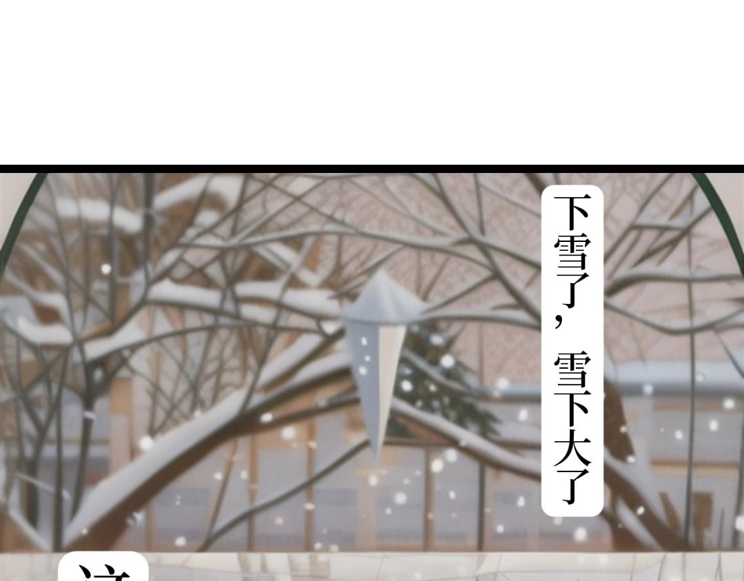 《喜欢你的理由》日记本？ 第39页