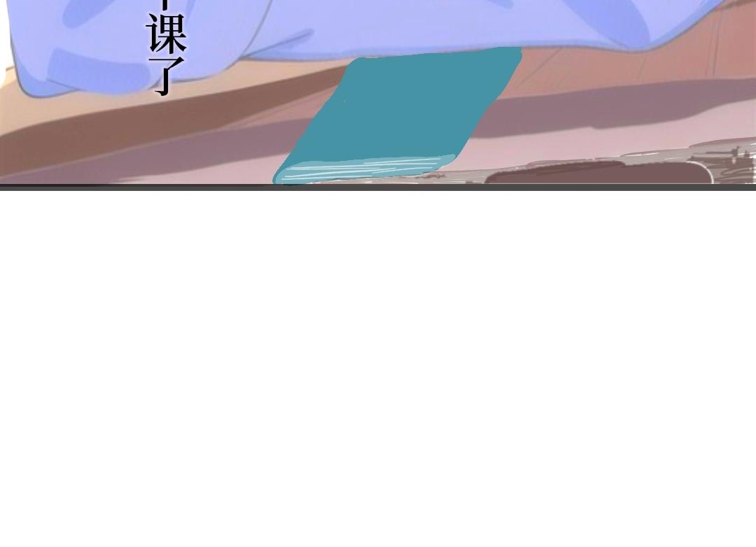 《喜欢你的理由》日记本？ 第3页