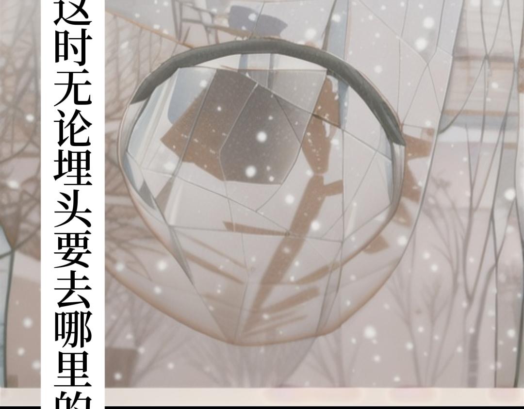 《喜欢你的理由》日记本？ 第40页