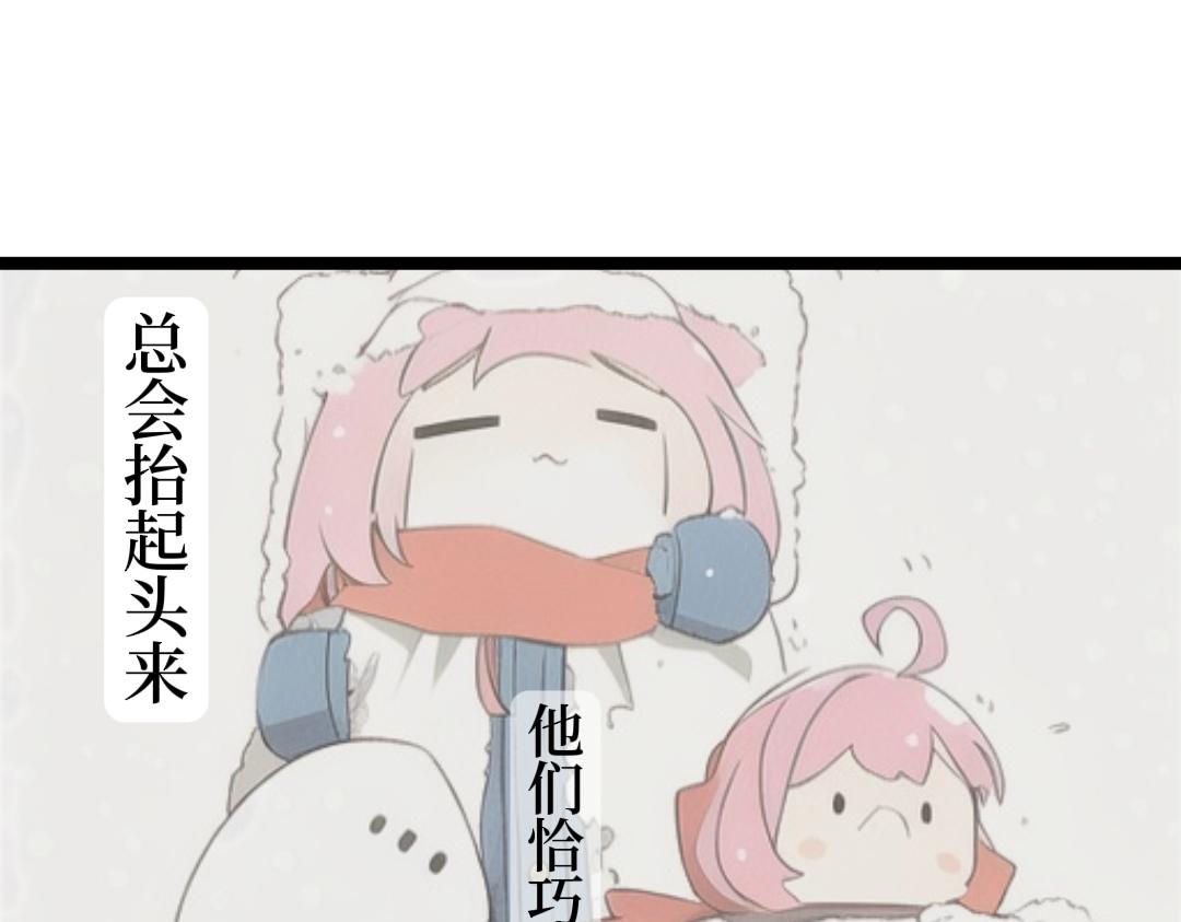 《喜欢你的理由》日记本？ 第42页