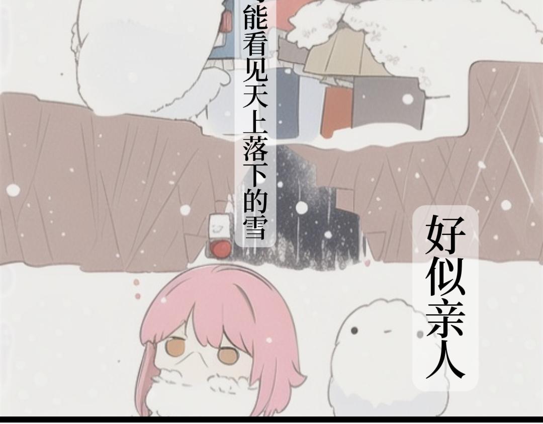 《喜欢你的理由》日记本？ 第43页