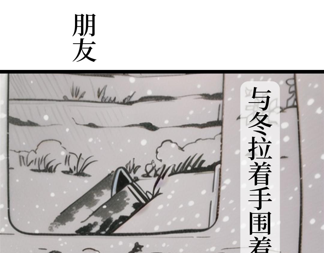 《喜欢你的理由》日记本？ 第45页