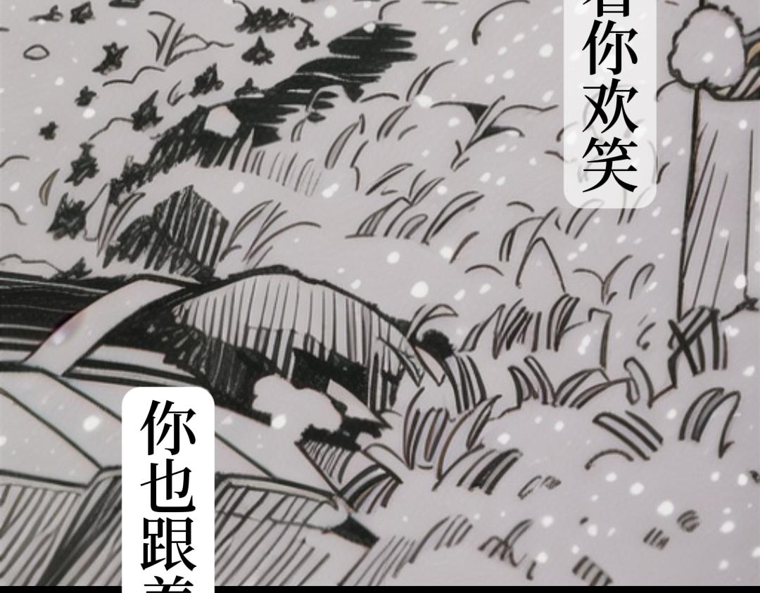 《喜欢你的理由》日记本？ 第46页