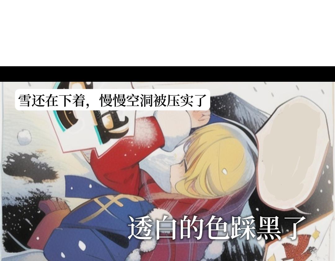 《喜欢你的理由》日记本？ 第48页