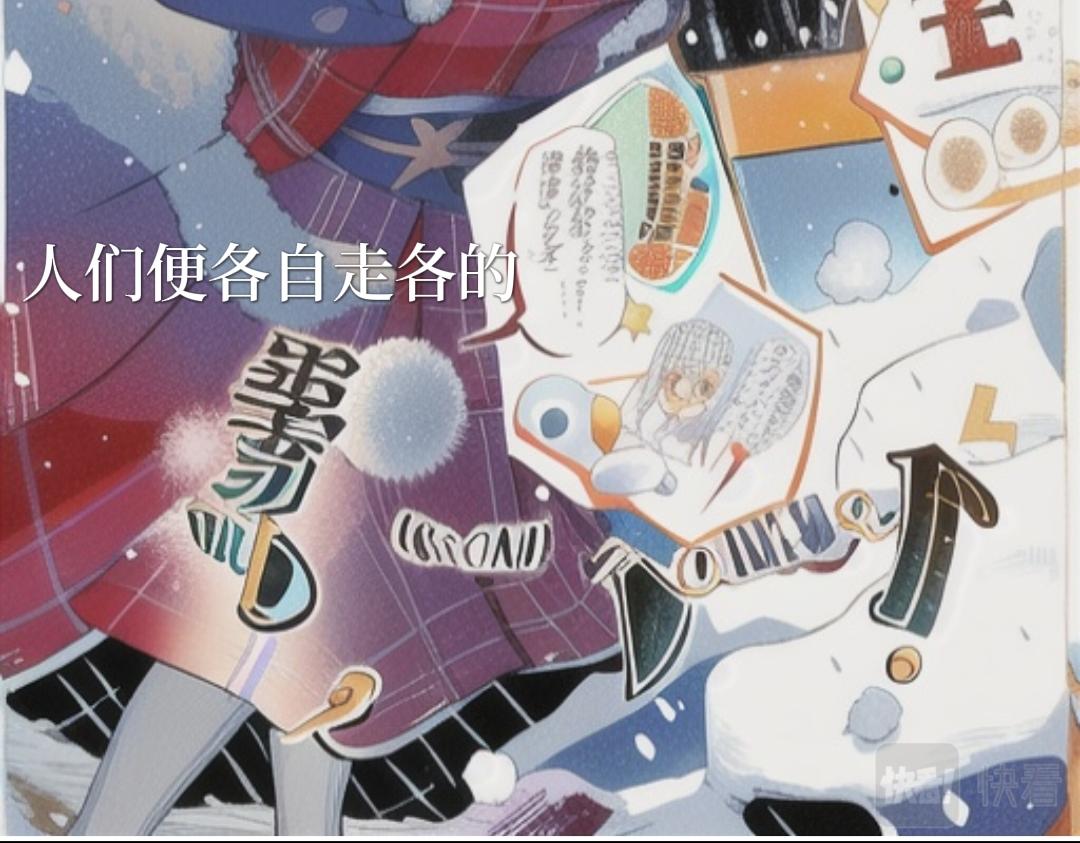 《喜欢你的理由》日记本？ 第49页