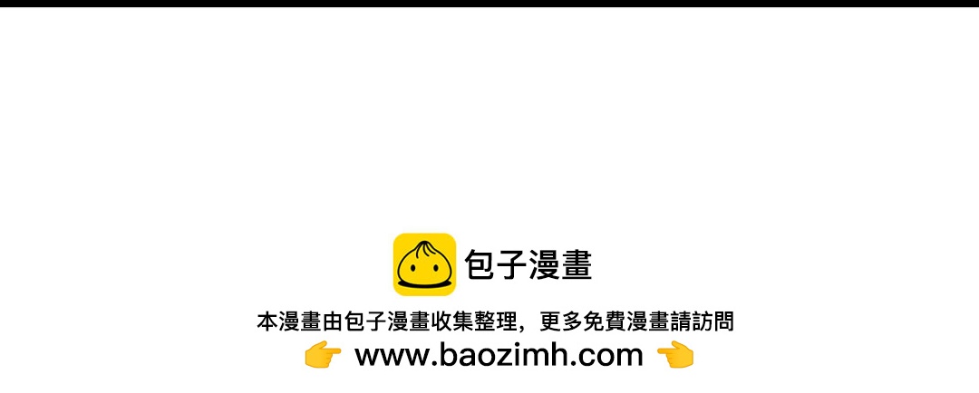 《喜欢你的理由》日记本？ 第50页