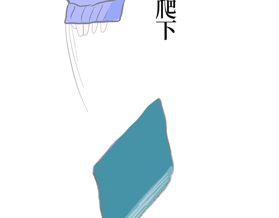 《喜欢你的理由》日记本？ 第5页