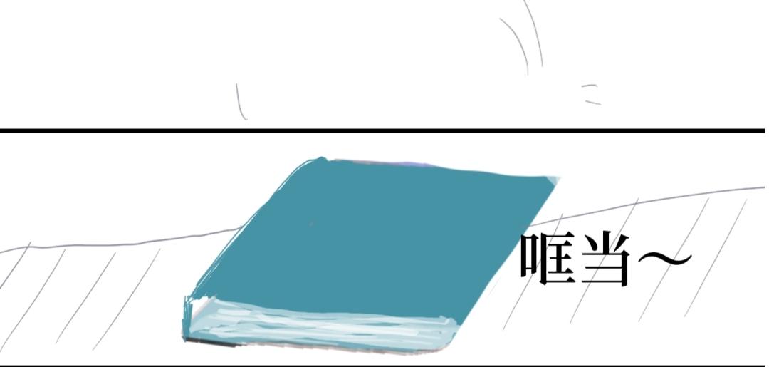 《喜欢你的理由》日记本？ 第7页