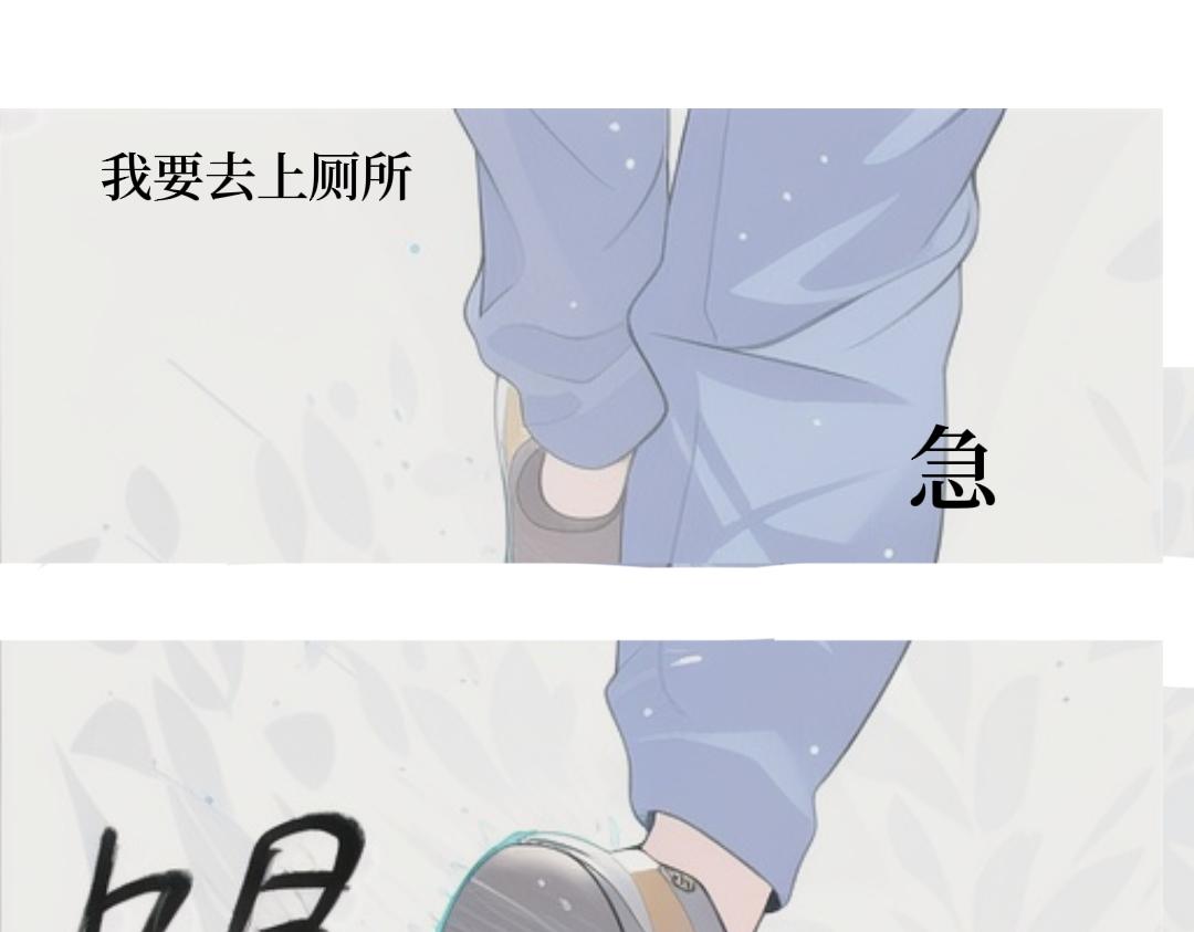 《喜欢你的理由》日记本？ 第8页