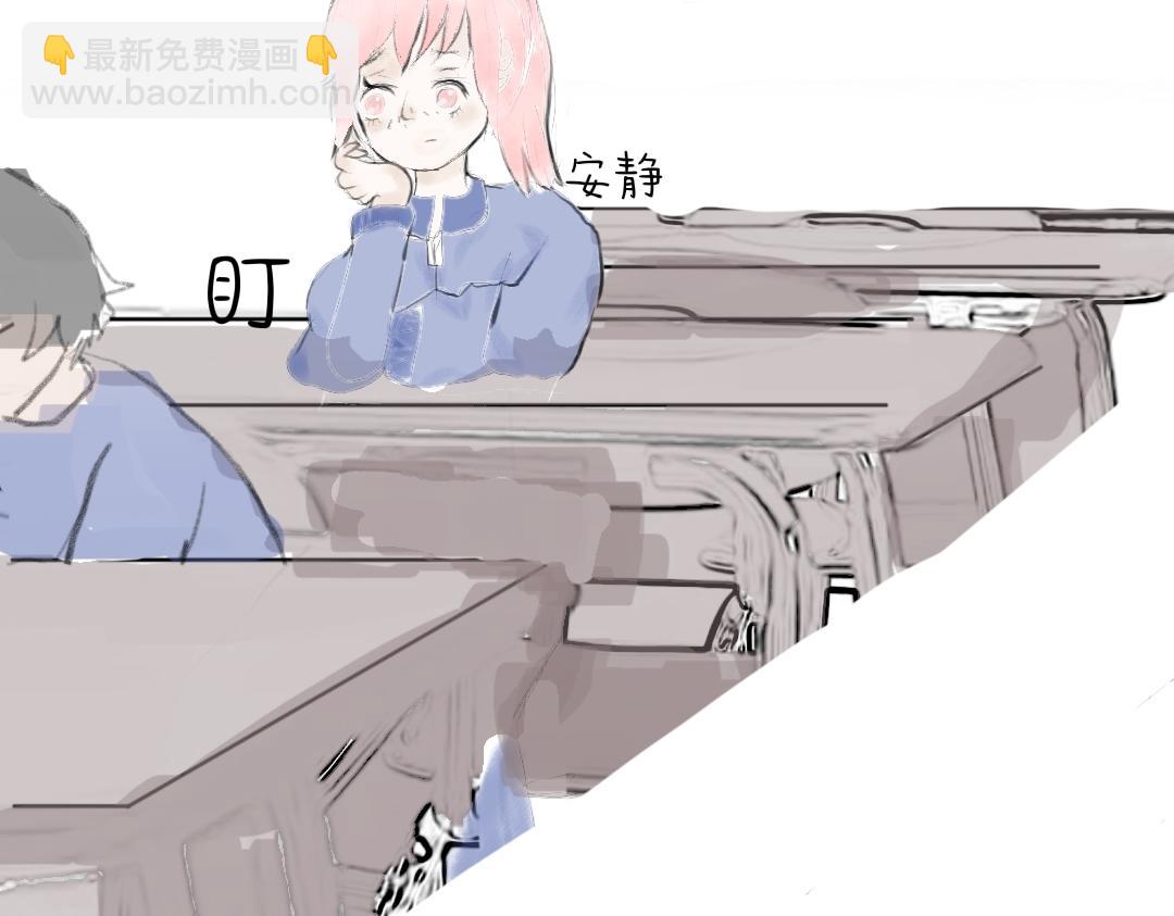 《喜欢你的理由》我们的交集 第11页