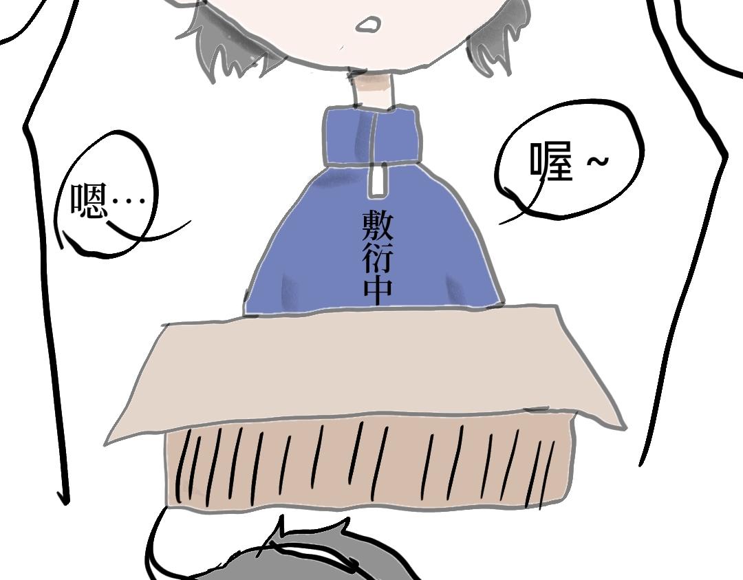《喜欢你的理由》我们的交集 第21页