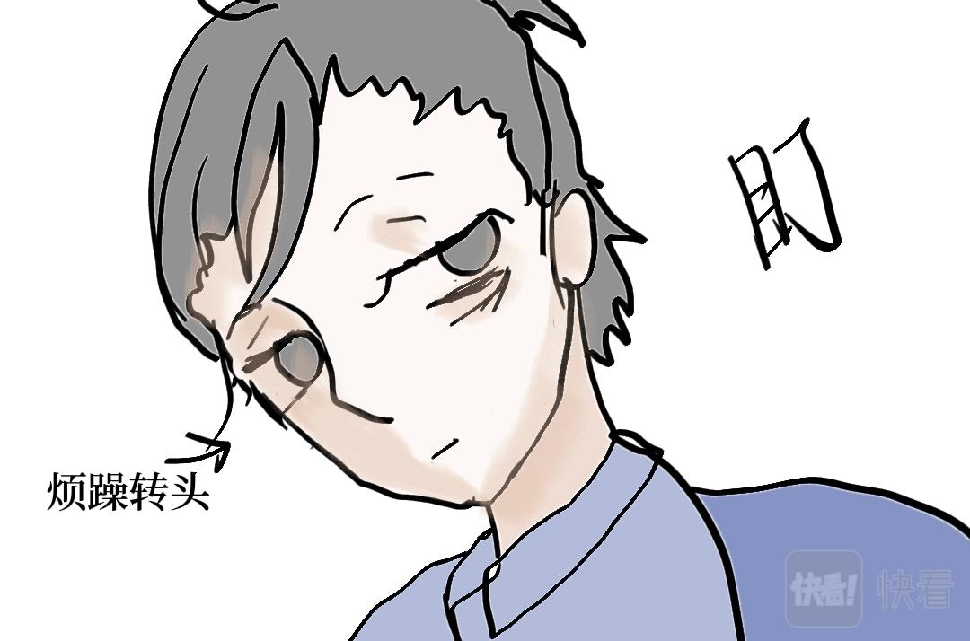 《喜欢你的理由》我们的交集 第22页