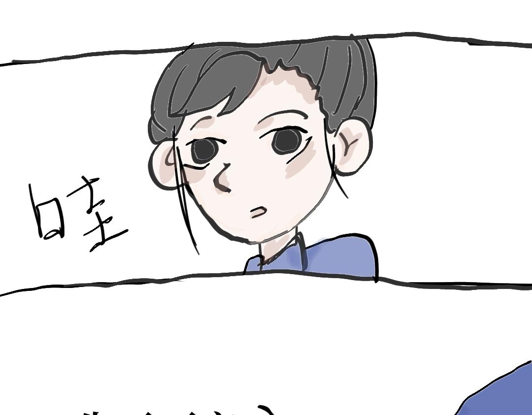 《喜欢你的理由》我们的交集 第23页