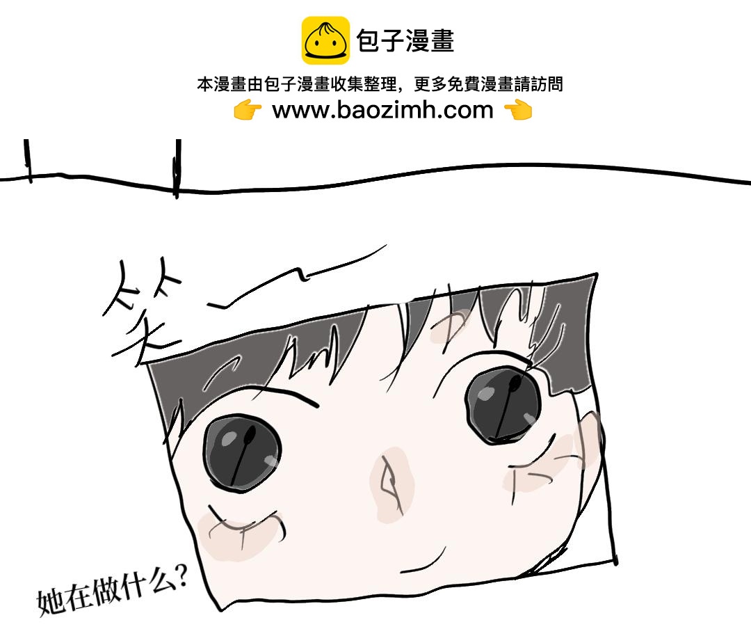 《喜欢你的理由》我们的交集 第28页