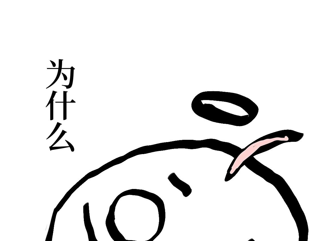 《喜欢你的理由》我们的交集 第29页