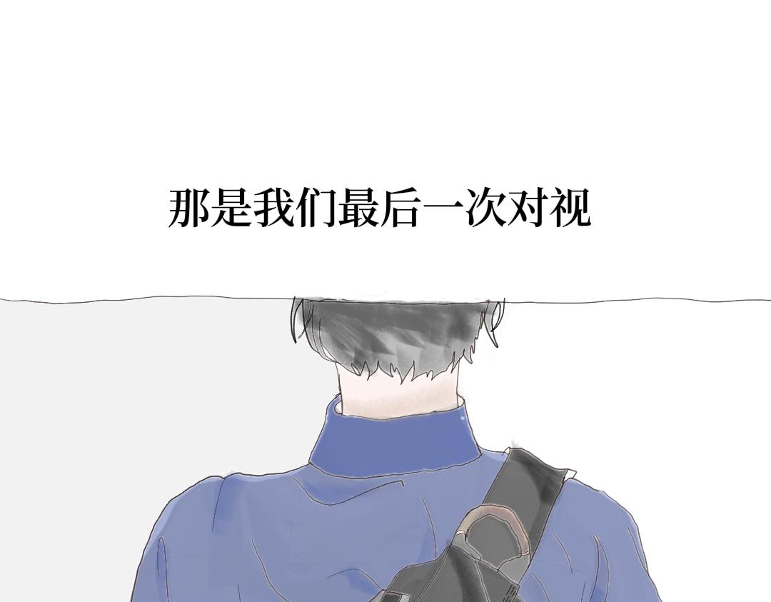 《喜欢你的理由》我们的交集 第32页