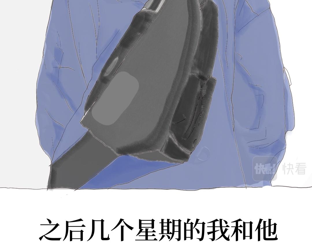 《喜欢你的理由》我们的交集 第33页