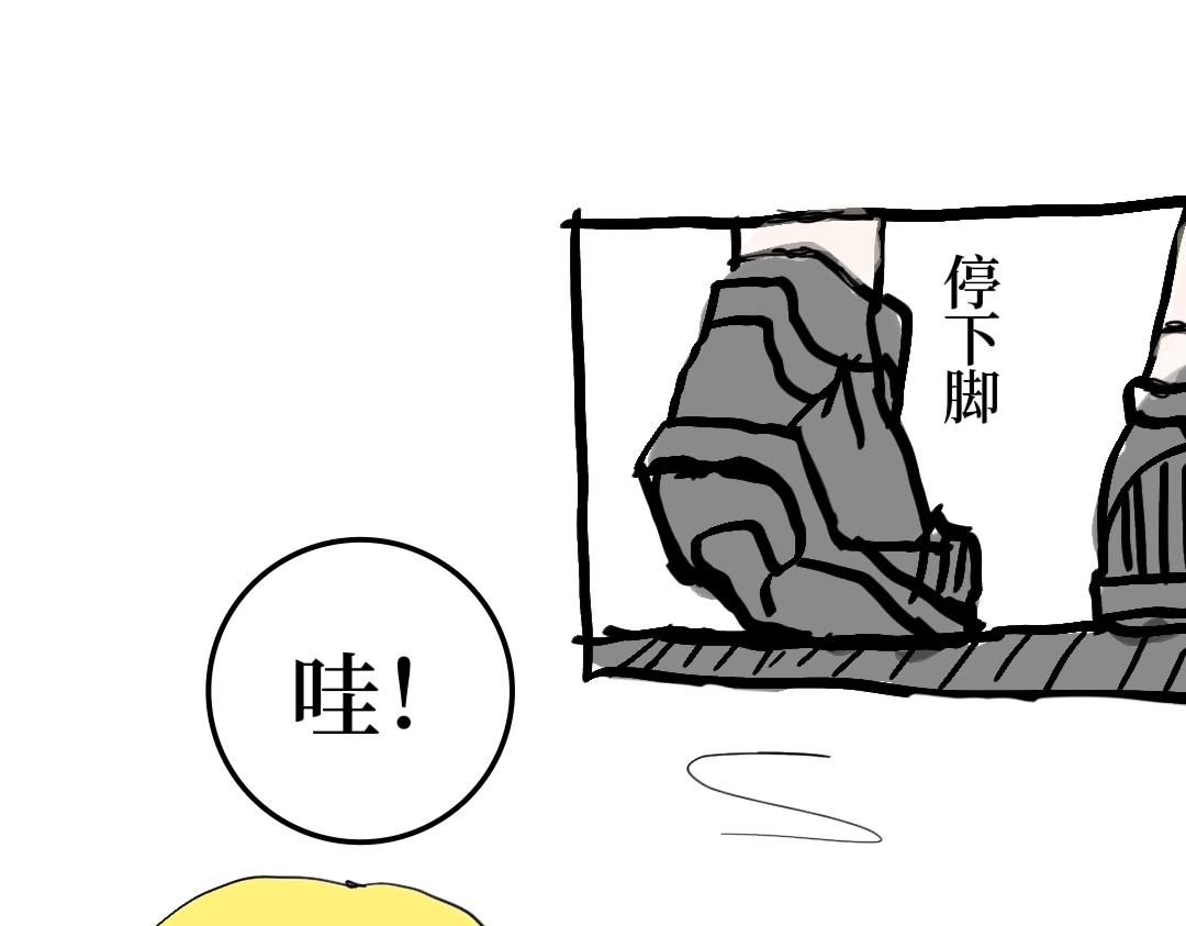 《喜欢你的理由》我们的交集 第44页