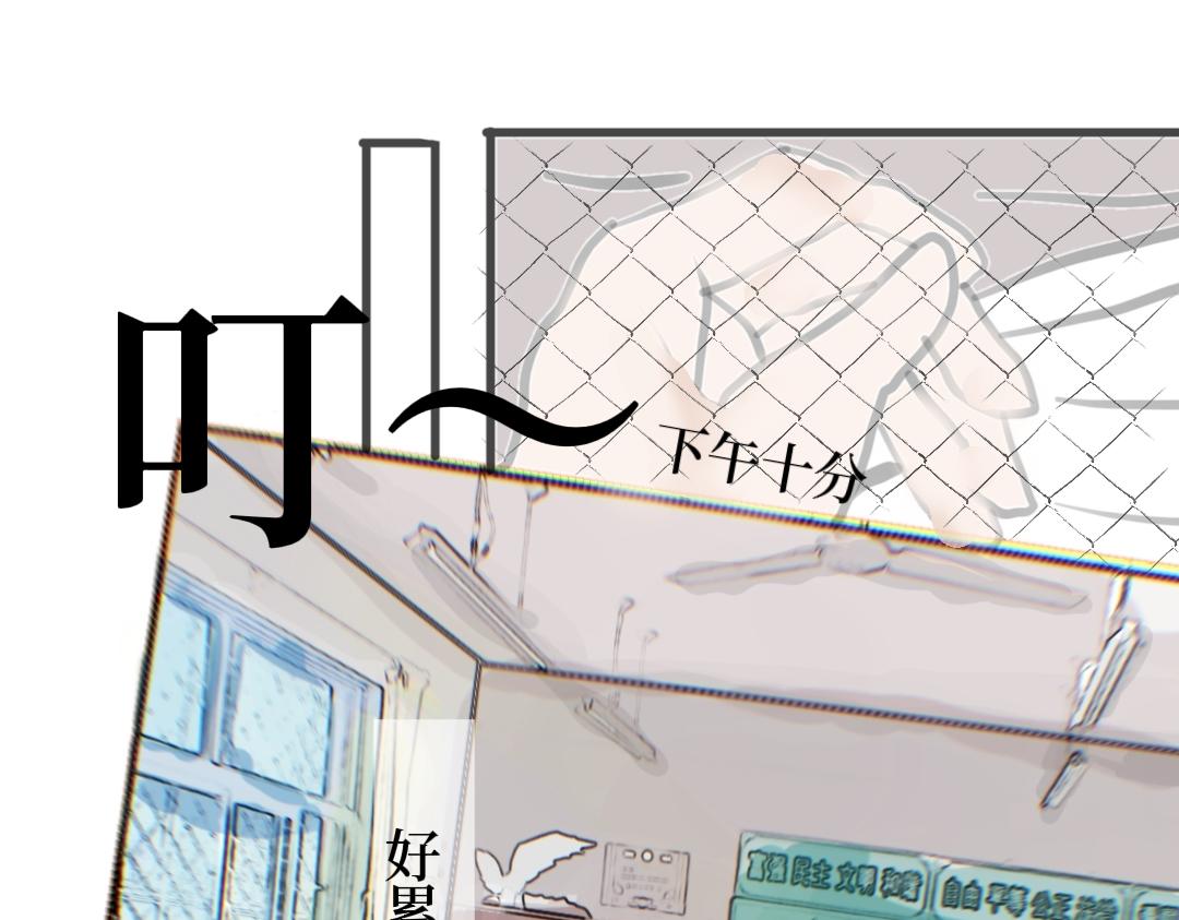 《喜欢你的理由》我们的交集 第7页