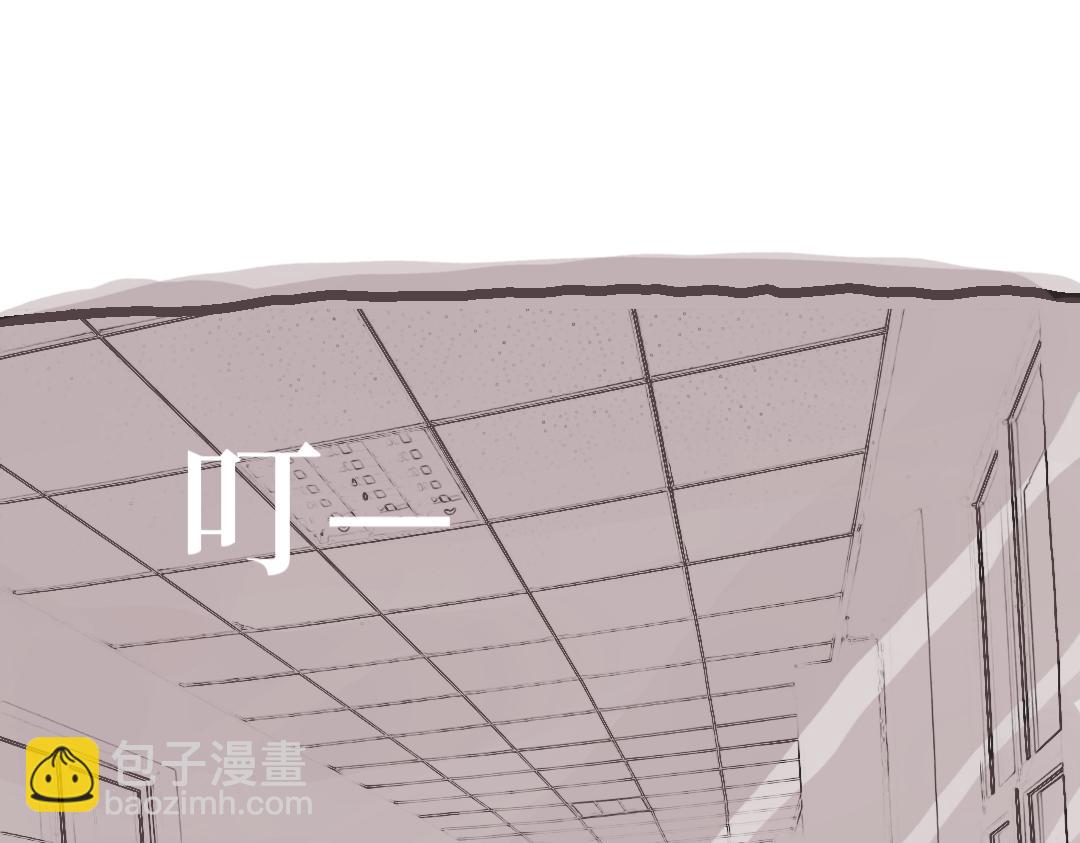 《喜欢你的理由》转校生和我的相识 第11页