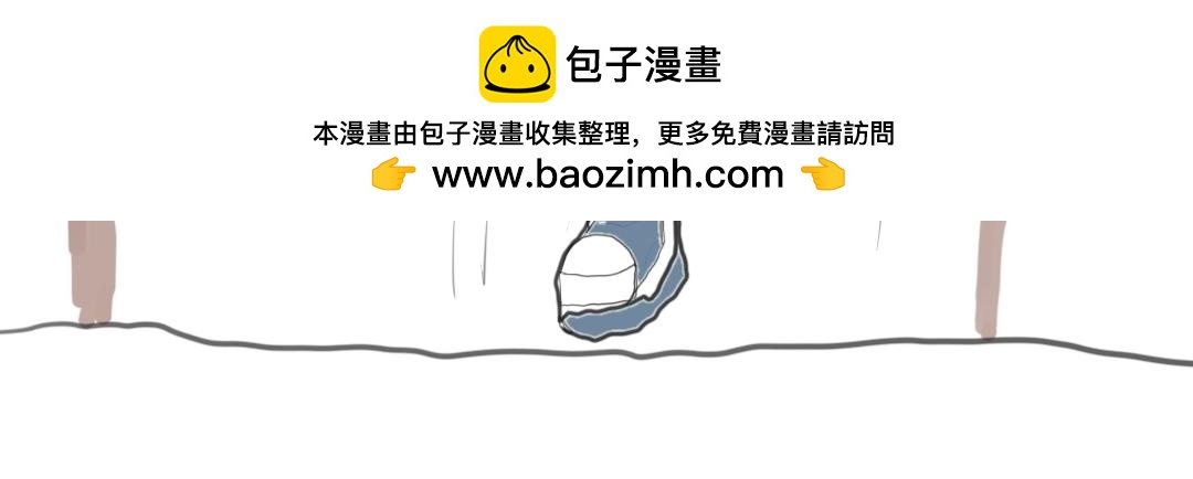 《喜欢你的理由》转校生和我的相识 第25页