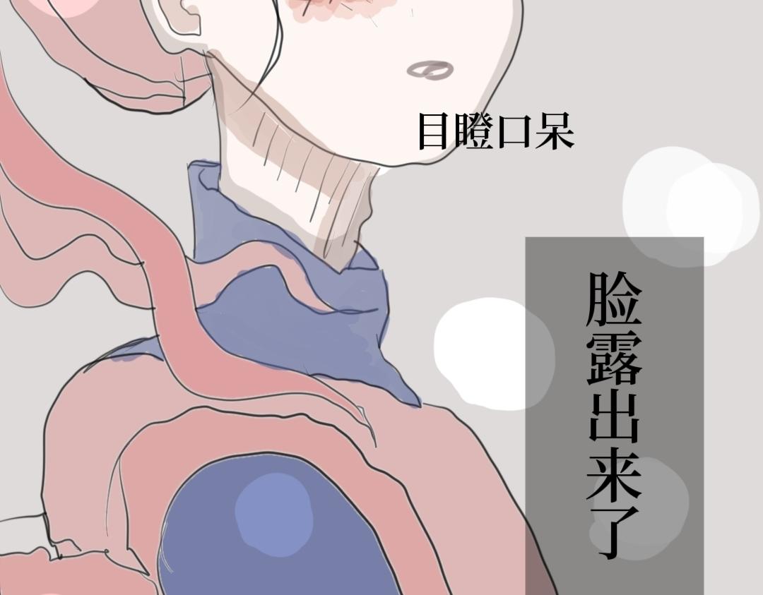 《喜欢你的理由》转校生和我的相识 第39页