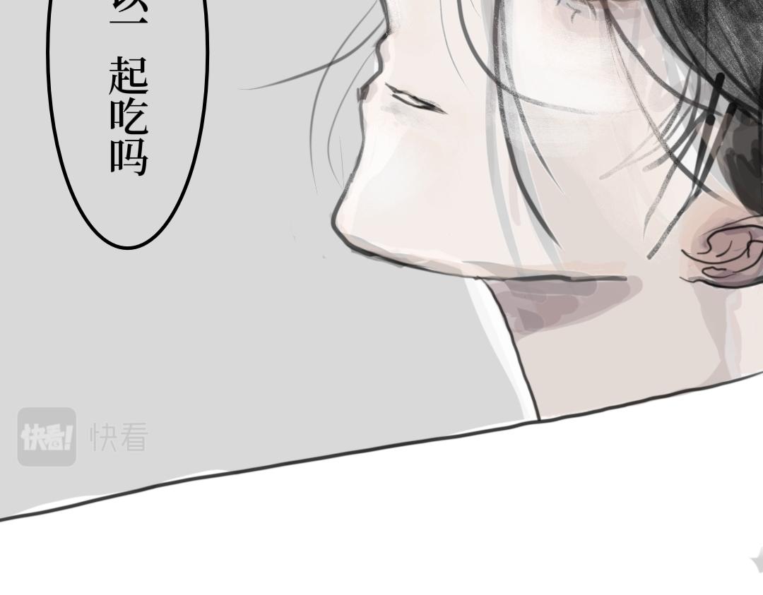 《喜欢你的理由》转校生和我的相识 第42页