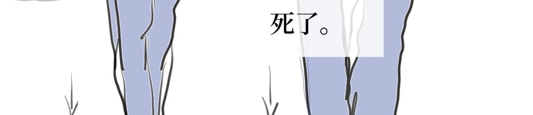 《喜欢你的理由》转校生和我的相识 第49页
