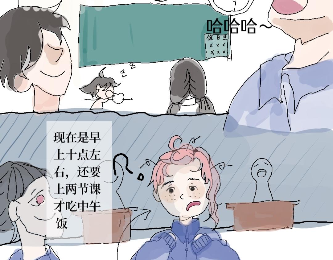 《喜欢你的理由》转校生和我的相识 第6页