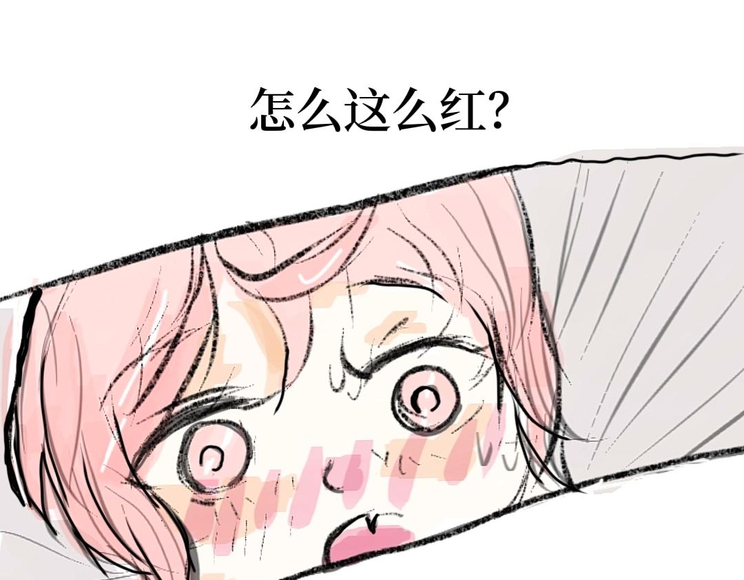 《喜欢你的理由》你的脸怎么这么红？ 第10页