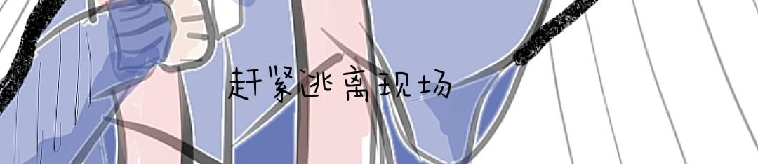 《喜欢你的理由》你的脸怎么这么红？ 第20页