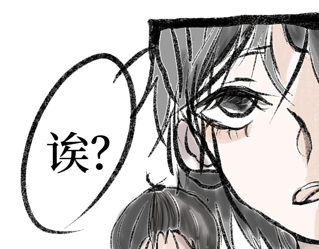 《喜欢你的理由》你的脸怎么这么红？ 第21页