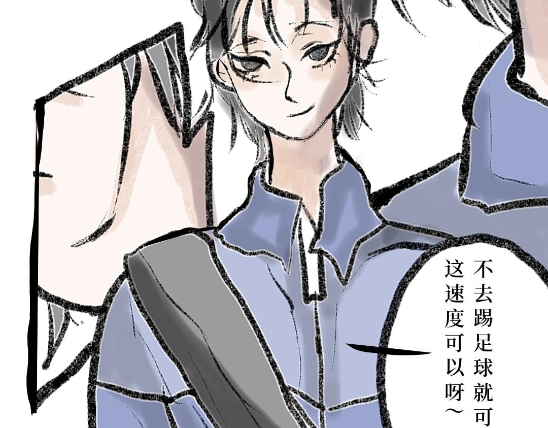 《喜欢你的理由》你的脸怎么这么红？ 第22页