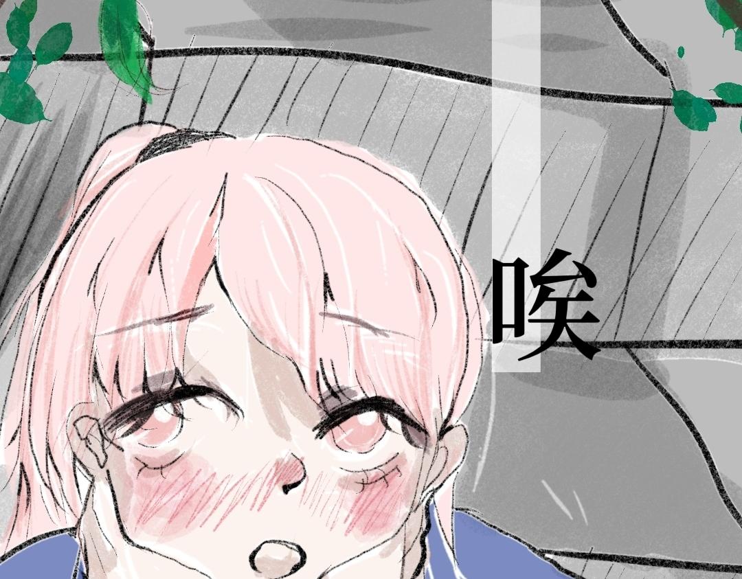 《喜欢你的理由》你的脸怎么这么红？ 第25页