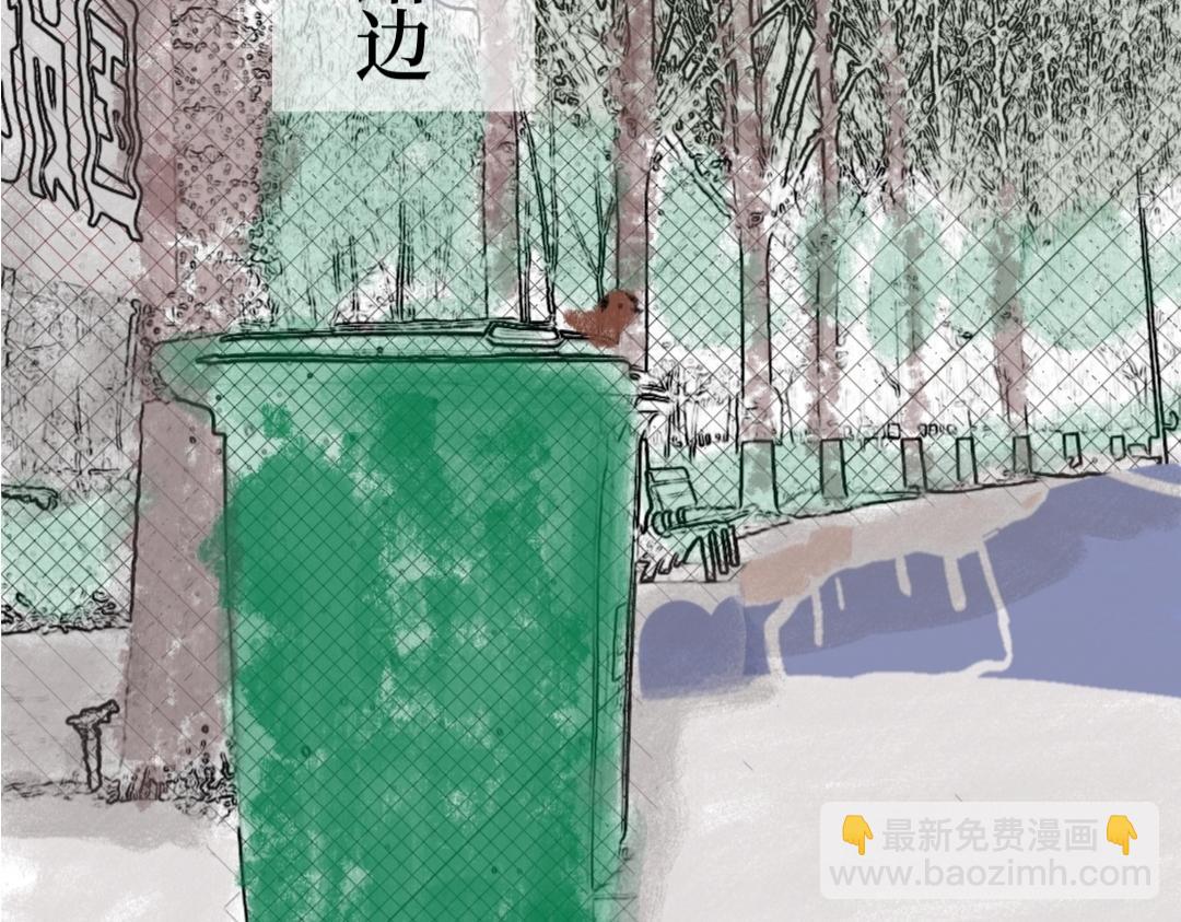 《喜欢你的理由》你的脸怎么这么红？ 第31页