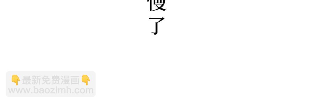 《喜欢你的理由》你的脸怎么这么红？ 第37页
