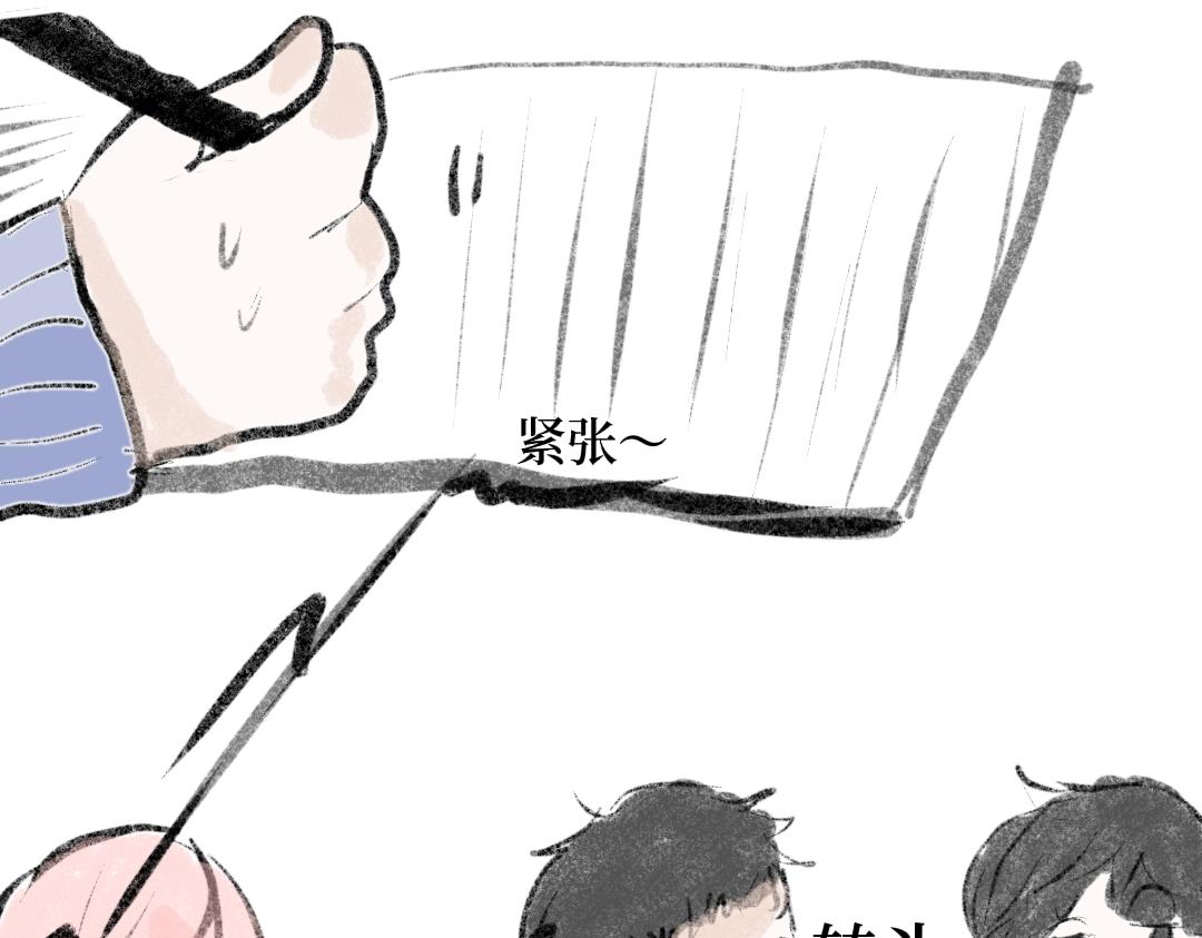 《喜欢你的理由》你的脸怎么这么红？ 第47页